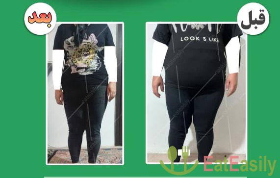 داستان موفقیت لاغری بدون گرسنگی مریم